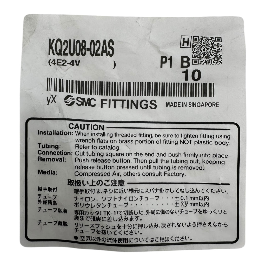 10x SMC KQ2U08-02AS Pneumatik Y-Steckverbinder 1/4” auf R1/4 Zoll