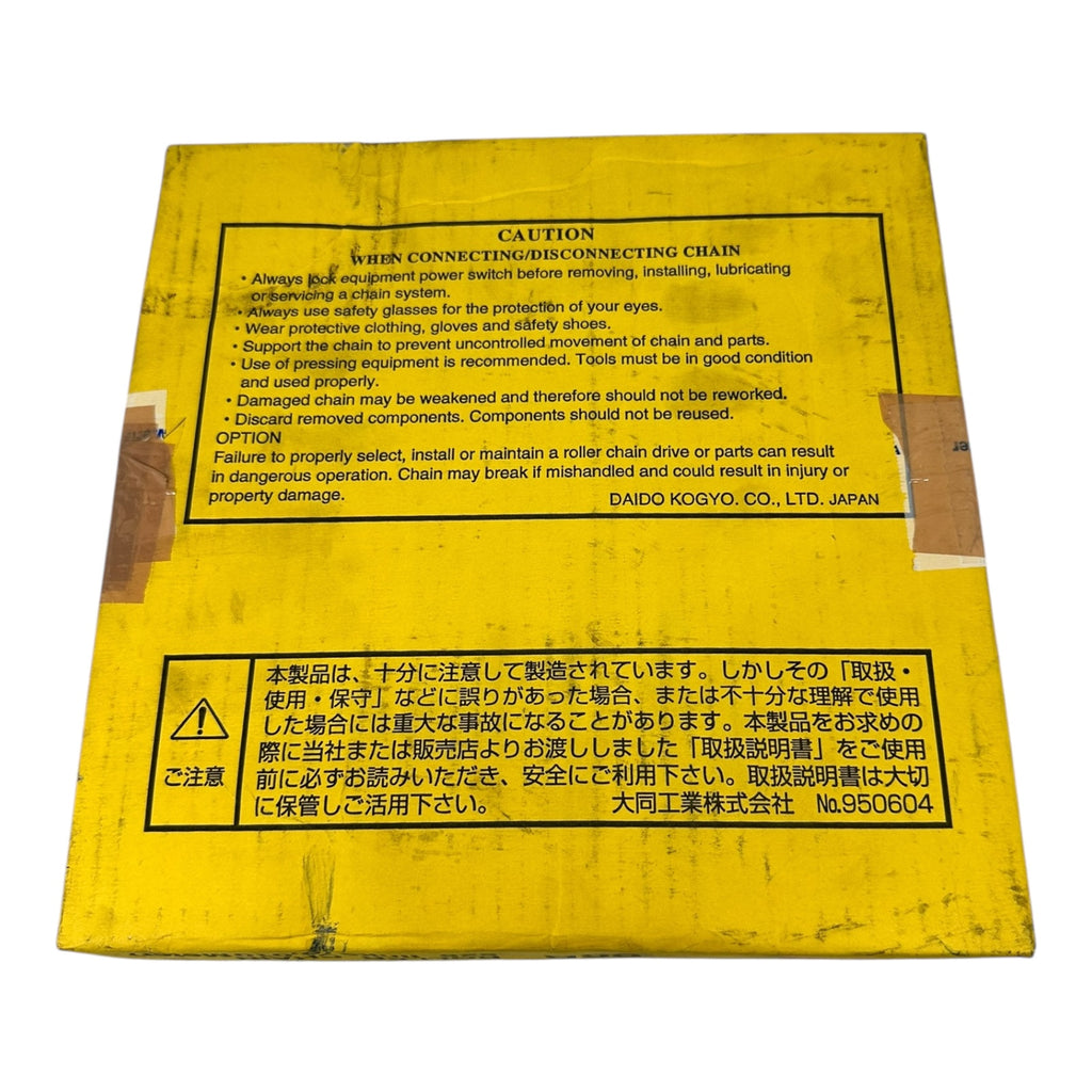 DID 06B Rollenkette 526 Glieder 5,01m Industrie Antriebskette Japan neu