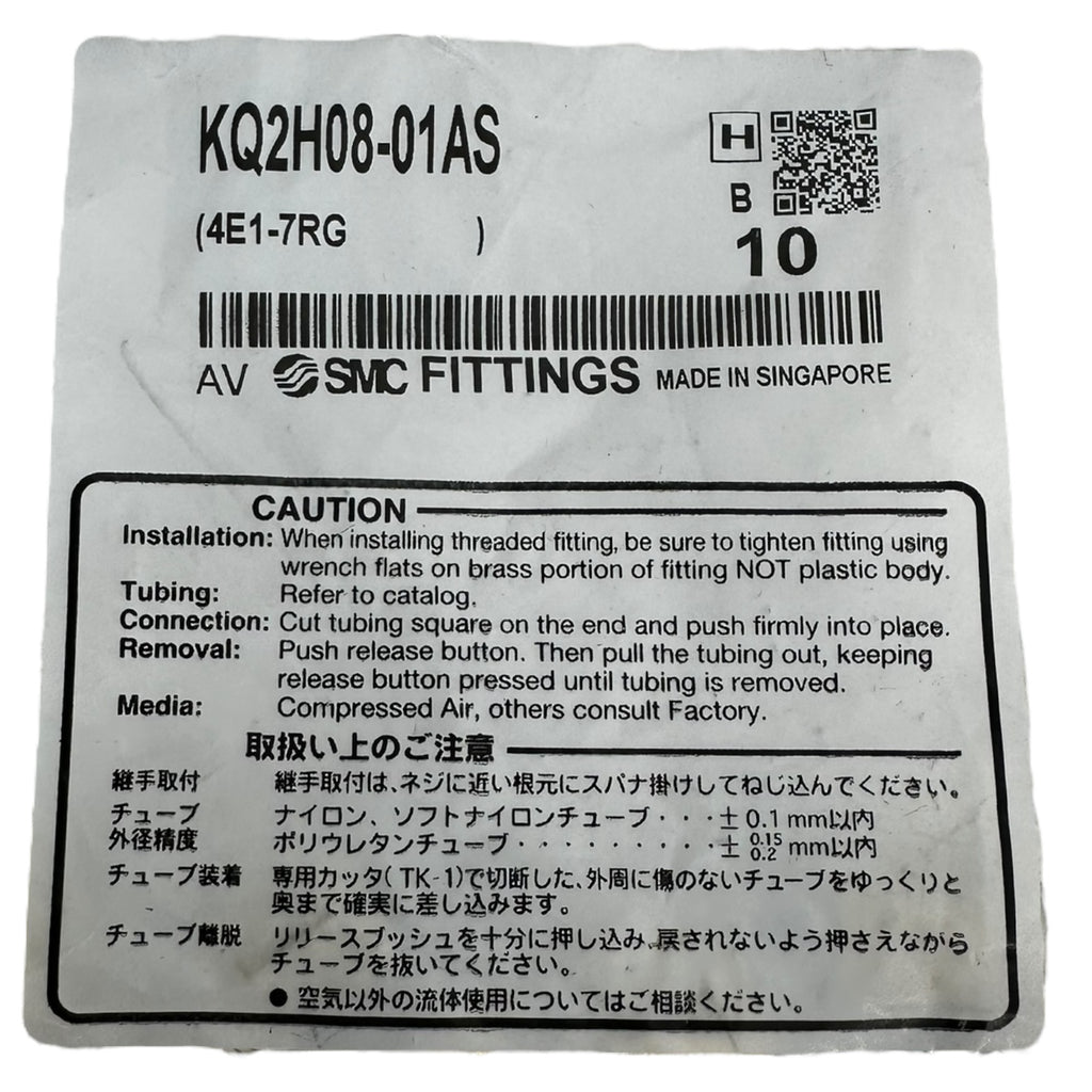 10x SMC KQ2H08-01AS Steckanschluss Pneumatik G1/8 Außengewinde 8mm Schlauch