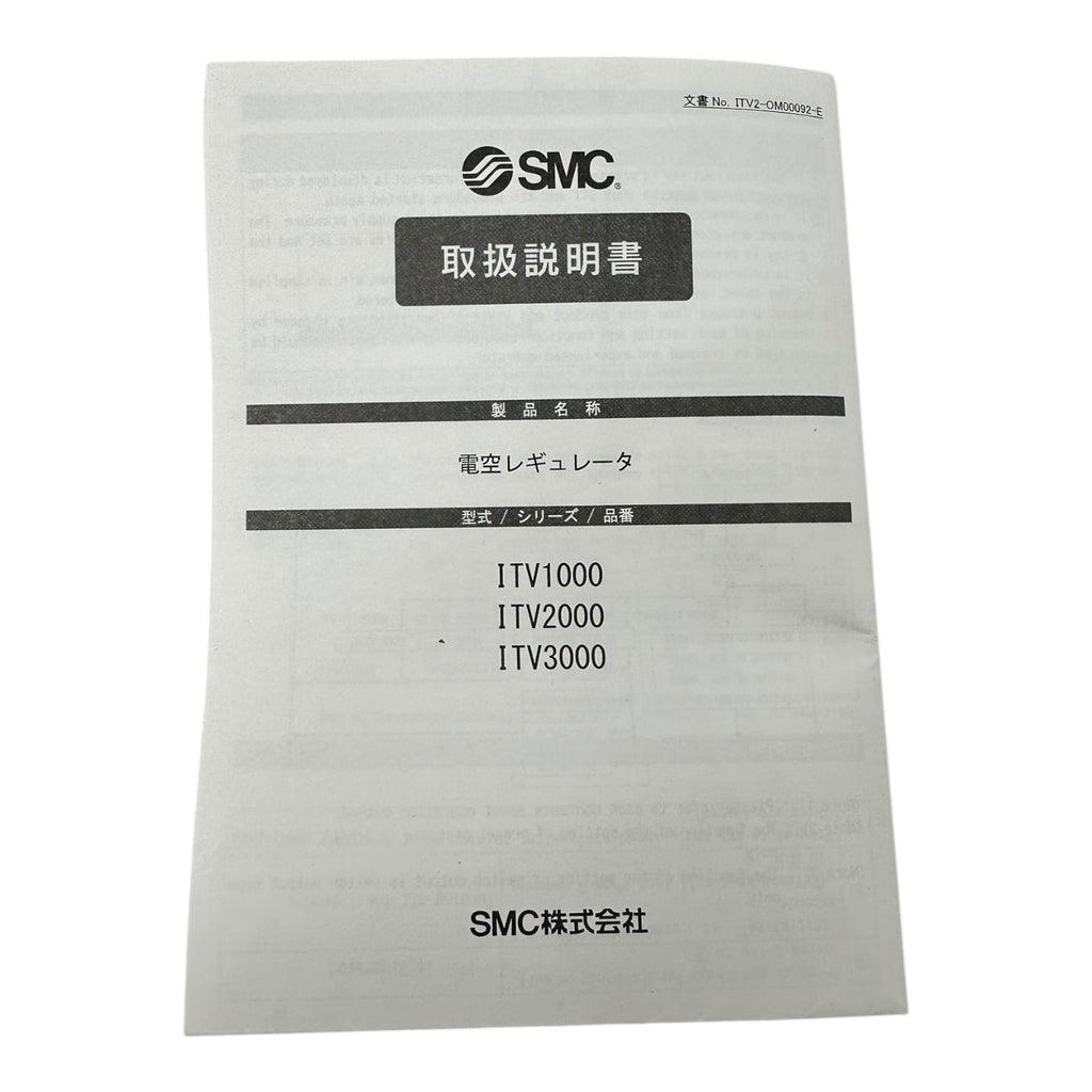 SMC ITV2030-03F3S3-X102 Elektro-Druckregler 0–0,66 bar 24V IP65 mit Kabel neu