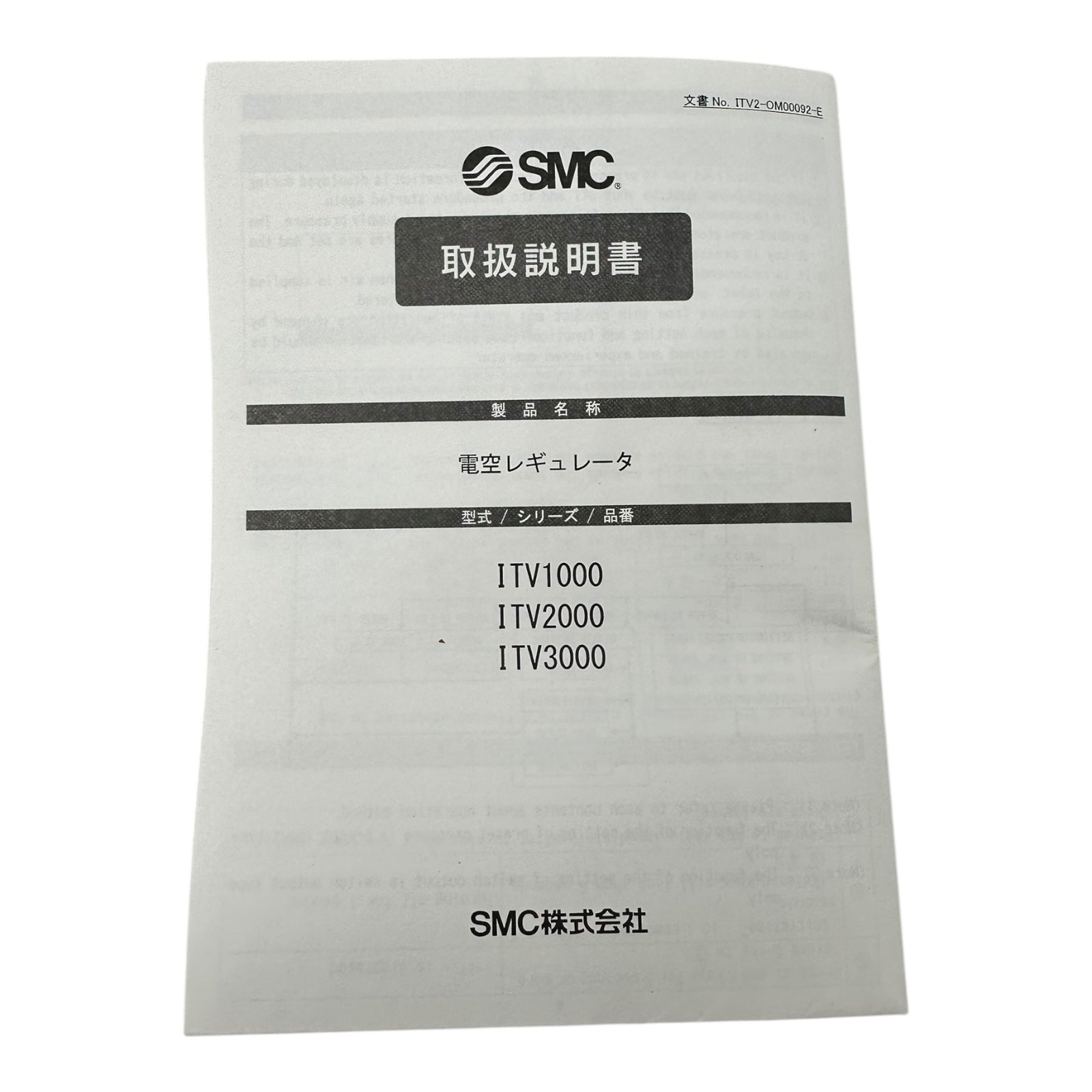 SMC ITV2030-03F3S3-X102 Elektro-Druckregler 0–0,66 bar 24V IP65 mit Kabel neu