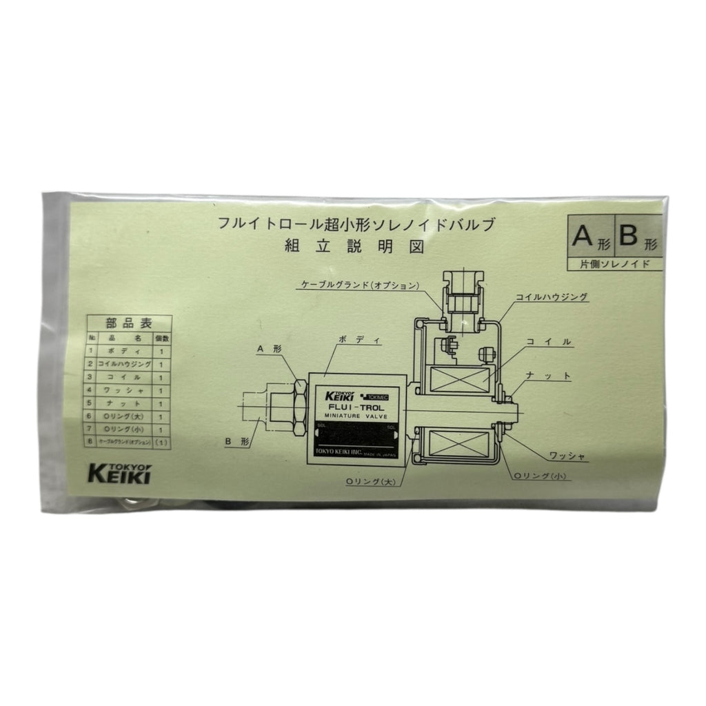 Tokyo Keiki DG4M4-32A-20-JA Hydraulikventil Wegeventil ohne Spule